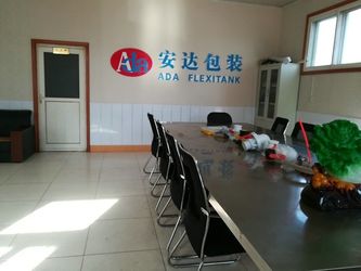 Κίνα Qingdao ADA Flexitank Co., Ltd